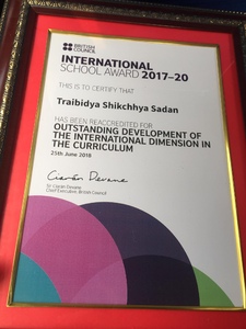 International School Award 2017-20